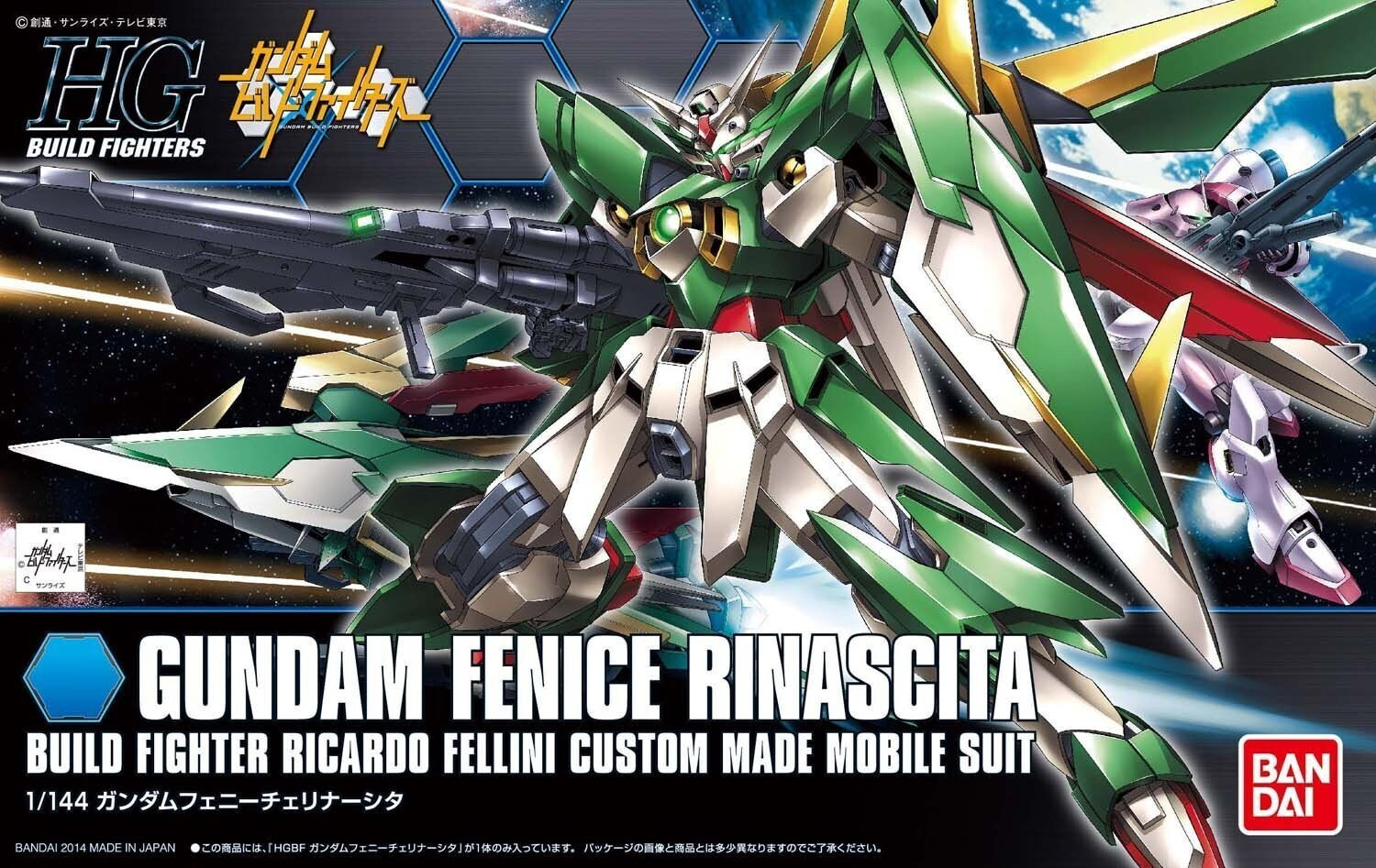 Bandai Namco Games HGBF 1/144 Gundam Fenice Rinascita Zwart