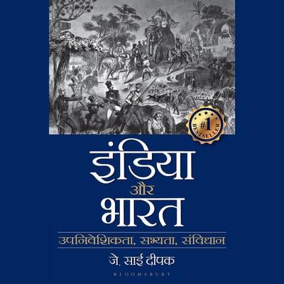 India that is Bharat(Hindi) - J. Sai Deepak, Audio, 9789369522545