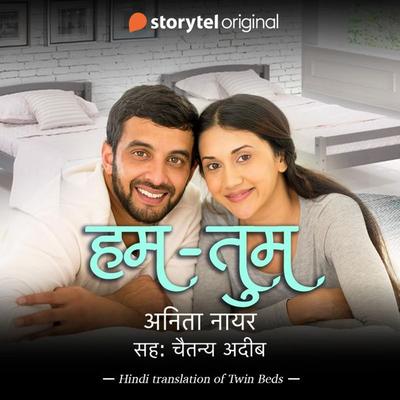 Hum Tum - Anita Nair, Audio, 9789353980962