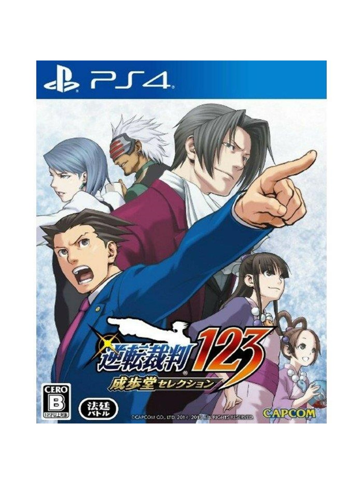 Phoenix Wright: Ace Attorney Trilogy 1 2 & 3 - Sony PlayStation 4 - Action/Abenteuer - PEGI Unknown