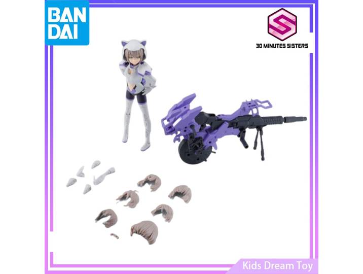 Bandai – figurines originales 30MS SIS-Mc42p NYALENTI-NYABOLO(PRESTO FORM), modèle de jouets d'action, ornement à collectionner, cadeaux, en Stock