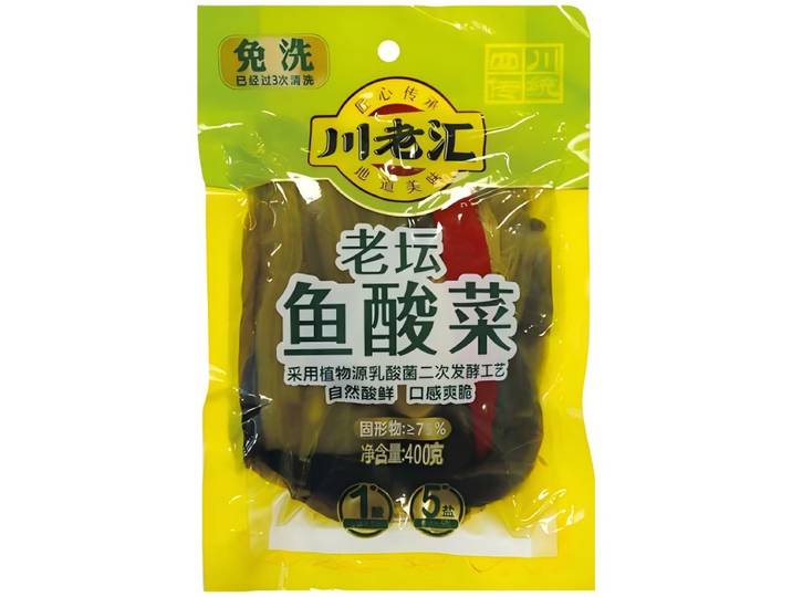 CHUAN LAO HUI Moutarde marinée vieillie pour poisson - 400 g