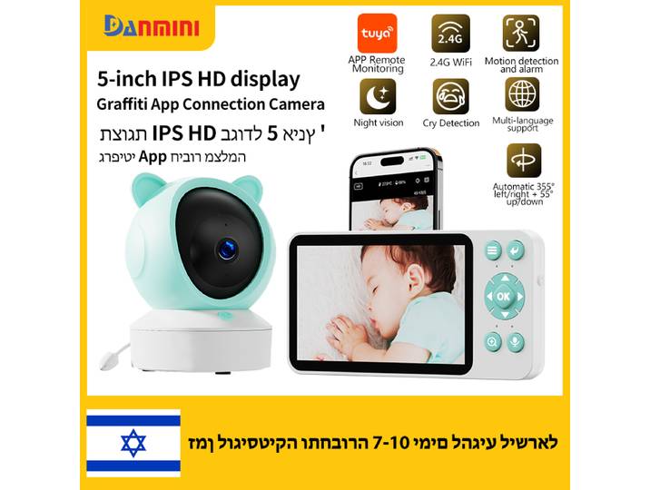 Danmini bébé moniteur 5 pouces IPS HD écran Tuya App télécommande interphone bidirectionnel caméra de Surveillance intérieure pour bébés