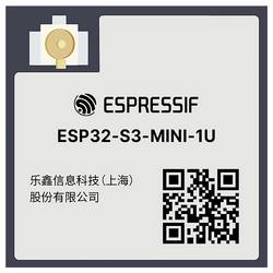 Espressif ESP32-S3-MINI-1U-N8 WiFi-Modul ESP32-S3