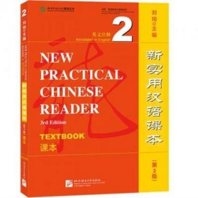 New Practical Chinese Reader vol.2 - Textbook, Taschenbuch von Liu Xun, Beijing University Press, 978-7-5619-5807-0