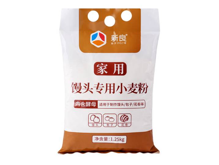 XINLIANG Farine avec levure incorporée pour brioches vapeur 1,25 kg