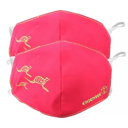 CHIEMSEE KIDS MUND-NASEN Maske virtual pink