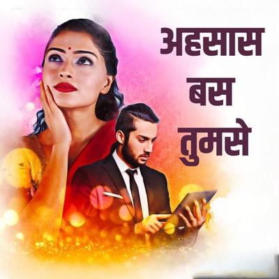 Realized From You - Archana Kanak, Audio, 9789357766203