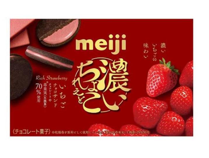 MEIJI Rich Biscuits sandwich au chocolat et fraise - 96 g