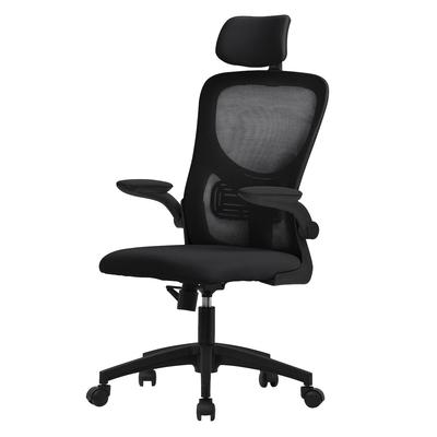 ML-Design Bürostuhl ergonomisch Schwarz, Mesh, Kopfstütze, Armlehnen, Lendenstütze, Wippfunktion, Drehstuhl mit Rollen, Computerstuhl Chefsessel