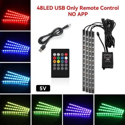 Inspired Living USB Car Interior Ambient Light Strips 48 LED With App And Remote Control 48led Remote Usb