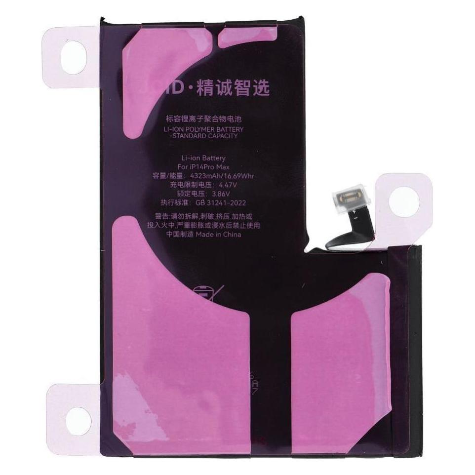 OPPO Batterie JCID JCID Diagnosable Batterie für iPhone 14 Pro Max 4323 mAh (Standardkapazität) (Akku, Apple iPhone 14 Pro Max) (65344226)