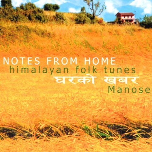 Manose - Notes from Home:Himalayan Folk - Preis vom 20.10.2026 15:32:43 h
