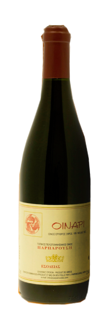 Parparoussis Oinari 2021 - 75cl