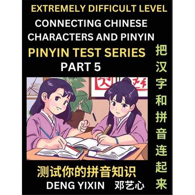 Extremely Difficult Chinese Characters & Pinyin Matching (Part 5), Taschenbuch von Yixin Deng, PinYin Test Series