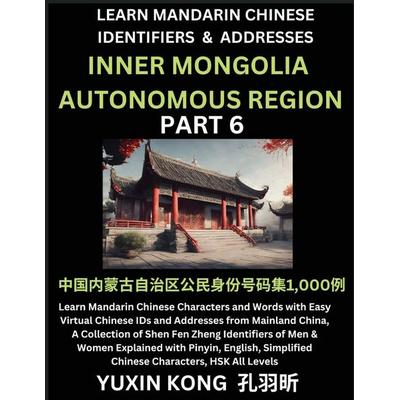 Inner Mongolia Autonomous Region of China (Part 6), Taschenbuch von Yuxin Kong, YuxinKong