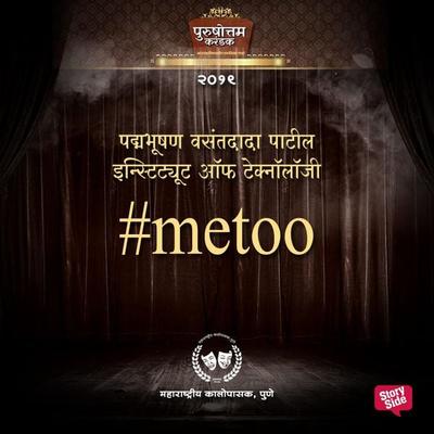 & MeToo - Vedant Naik, Audio, 9789353815165