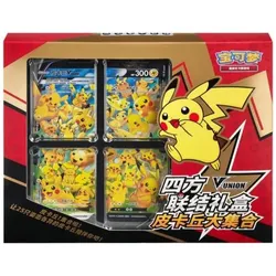 Pokémon Pokemon Pikachu V-Union China (Chinesisch, Box Set & Collection)