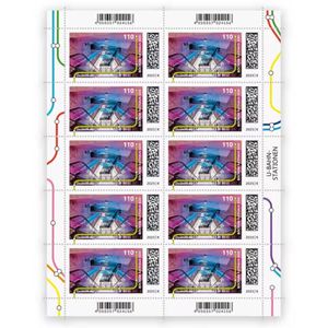 DeutschePost Briefmarken Set, 10 Stück à 1,10 EUR, Bochum Rathaus Süd, Kompaktbrief, nassklebend