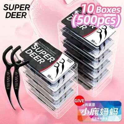 Uplifted Finds Super Deer 500Pcs Twin Line Bamboo Charcoal Dental Floss Picks High Performance Oral Care Tool Super Deer 500Pcs Twin Line Bamboo Charcoal Dental Floss Picks High Performance Oral Care Tool