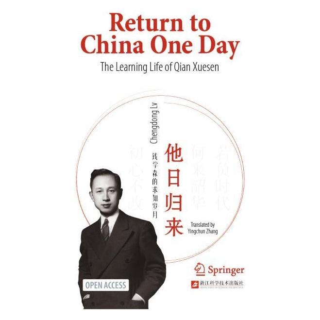 Springer Return to China One Day (Englisch, Hardcover, Chengdong Lv) (71877024)