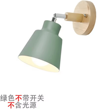 Inspire Curations Nordic Minimalist Bedside Wall Lamp Modern Reading Light green no Light Bulb