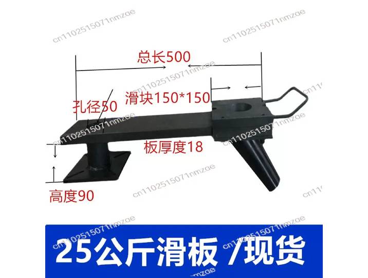 Plaque de tirage pour machine de moulage par injection, glissière d'alimentation du sécheur, glissière de transition, glissière de base de trémie de décharge, sur mesure