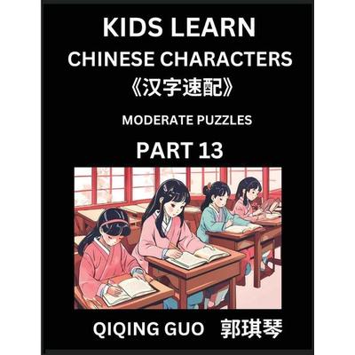 Kids Learn Chinese Characters (Part 13)- A Collection of Moderate Level Mandarin Chinese Puzzles for Kids to Learn Recognizing Simplified Chinese
