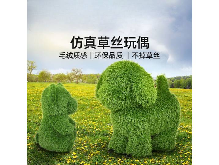 Ours pelouse Simulation chiot cour extérieure flocée herbe Animal paysage décoration jardin animaux ornements