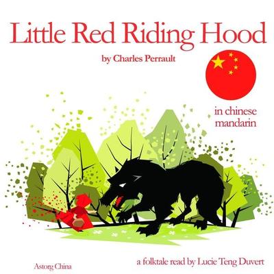 Little Red Riding Hood - Charles Perrault, Audio, 9782821115989