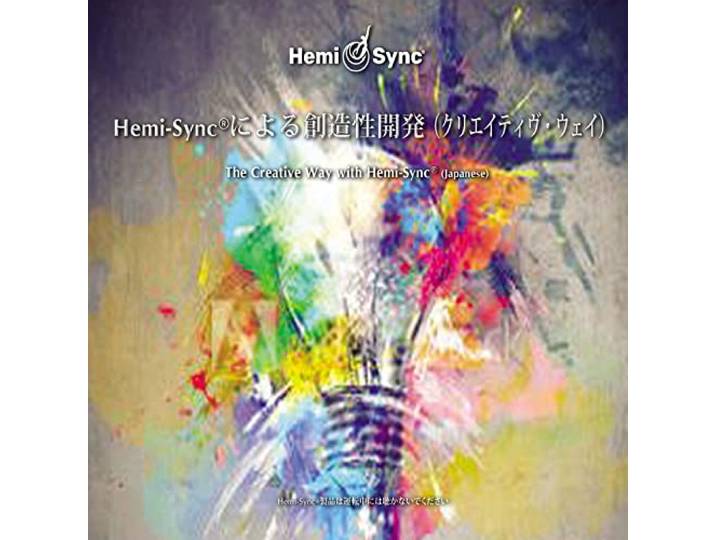 The Creative Way With Hemi-Syncr (Japanese)
