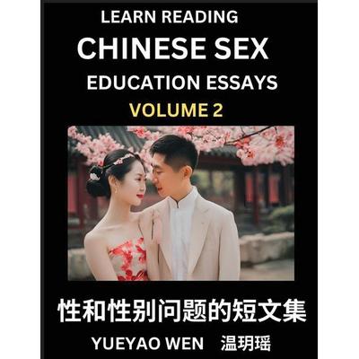 Learn Reading Chinese Sex Education Essays (Part 2) - Short Essays on Sex, Sexuality & Gender Issues, Improve Personal Growth and Development, Sex
