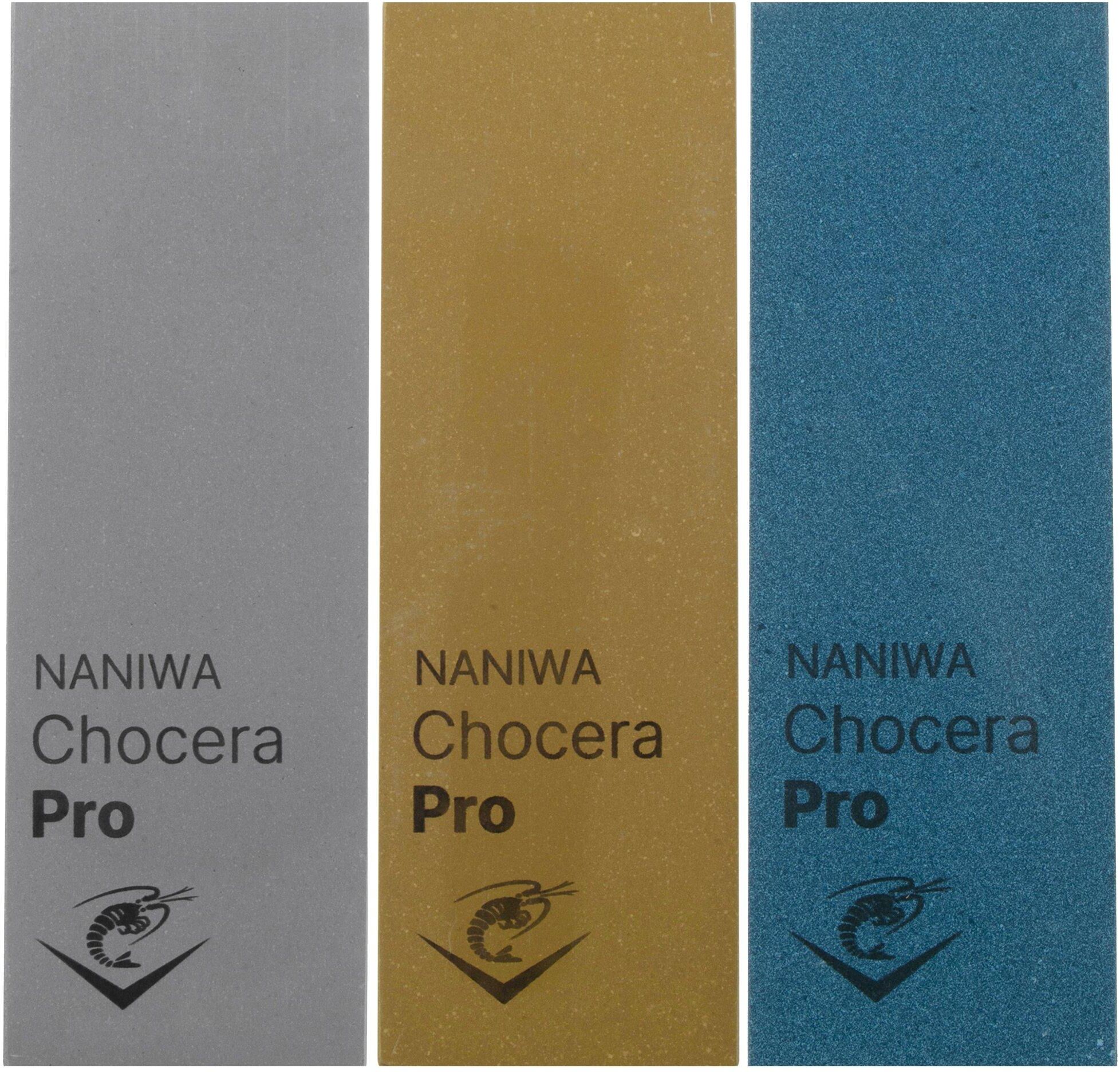 Naniwa Chocera Pro Schleifsteine im Vorteilspack, Körnung 600 / 2000 / 5000