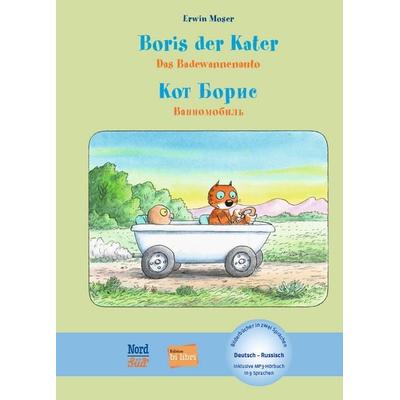Boris der Kater – Das Badewannenauto (Deutsch-Russisch), Gebundene Ausgabe von Erwin Moser, Bilibri, 978-3-695-00464-5