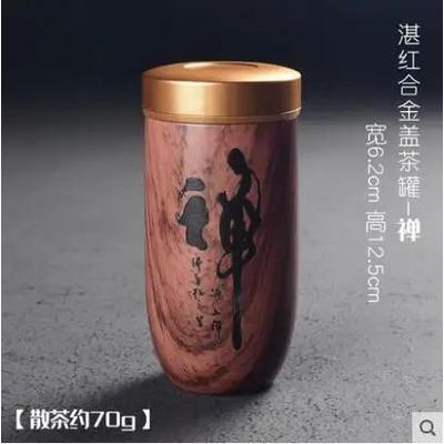 Uplift Treasures Portable Ceramic Tea Caddy With Wood Grain Finish i