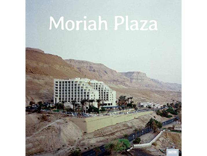 Moriah Plaza