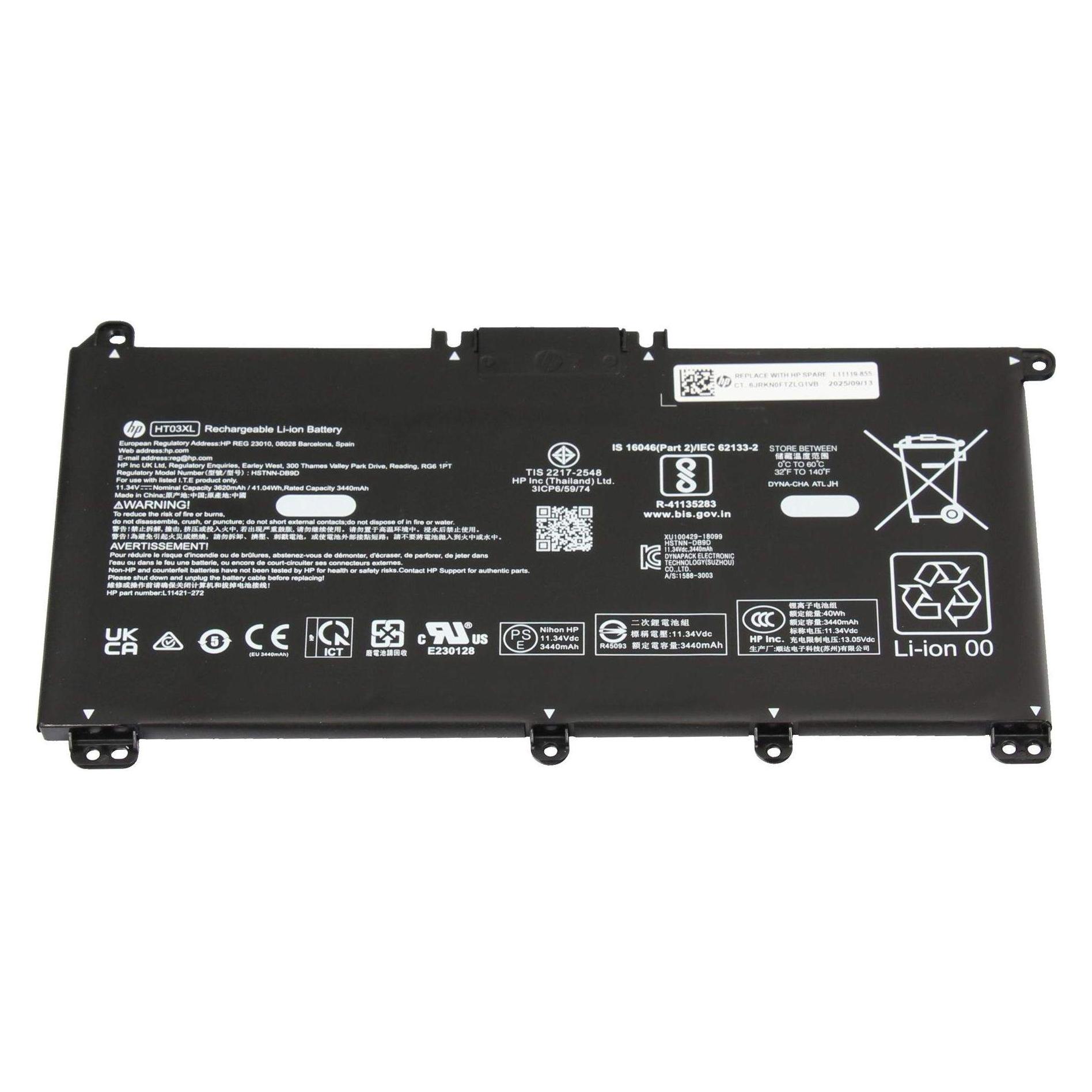 HP Battery 3CELL 41W 3.6A Li-ION (3 Zellen, 3600 mAh) (8AJ12AV)