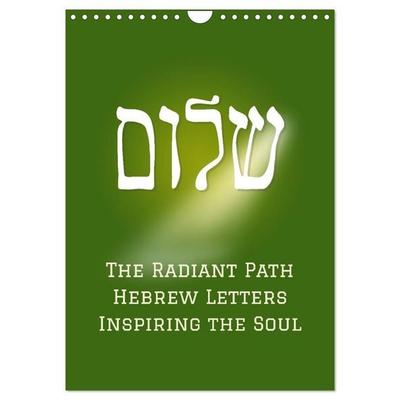 The Radiant Path Hebrew Letters Inspiring the Soul (Wall Calendar 2027 DIN A4 portrait), CALVENDO 12 Month Wall Calendar