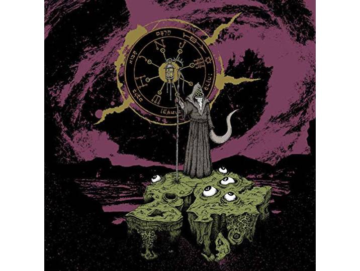 Lantern of Gius