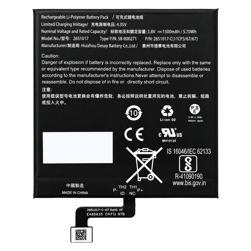 OEM Akku MC-266767 für Amazon Kindle PaperWhite PQ94WIF (MC-266767)