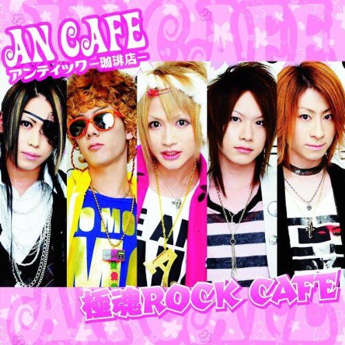 An Cafe - Goku Tama Rock Cafe - Preis vom 30.09.2026 09:01:18 h