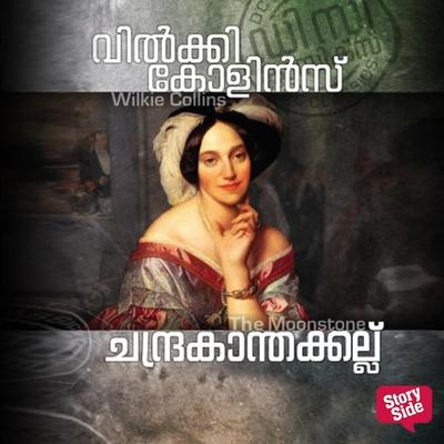 Chandrakanthakallu - Wilkie Collins, Audio, 9789354820519