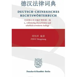 Zhou:Deutsch-Chinesisches Rechtswörterb, Fachbücher von Hengxiang Zhou