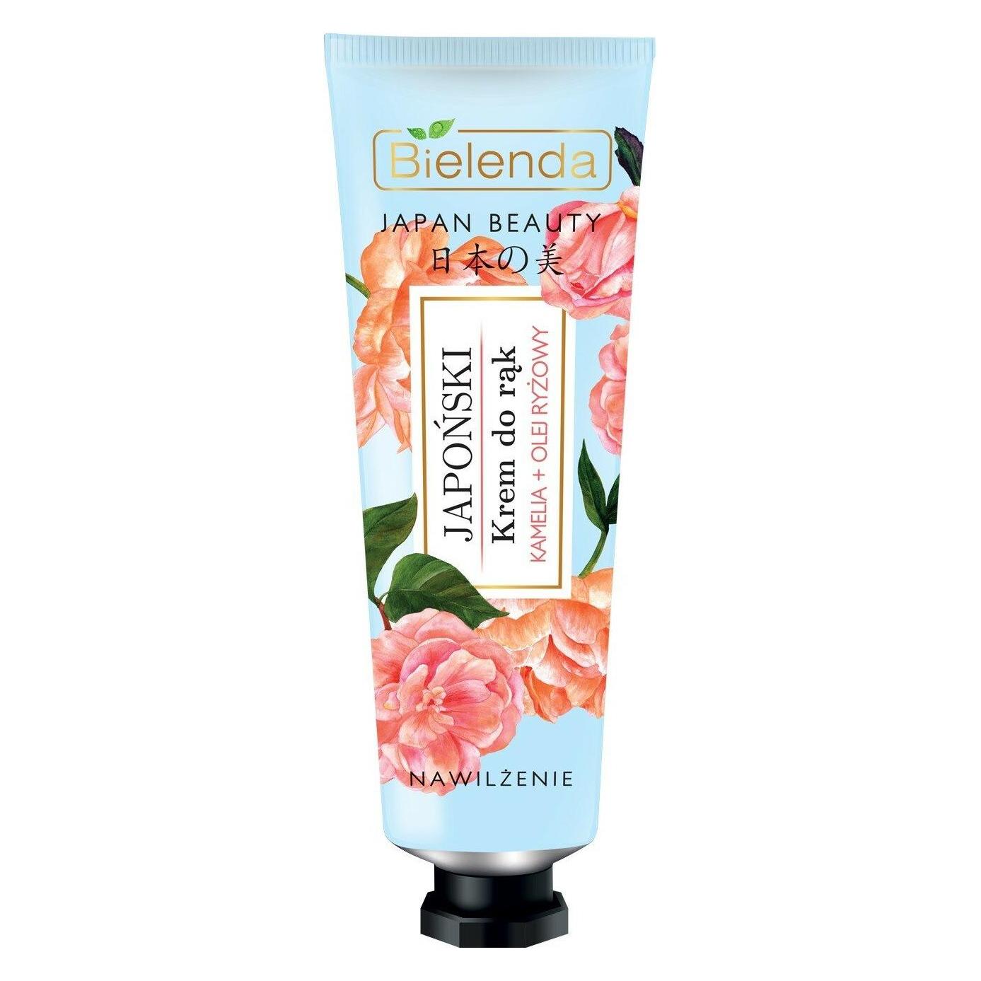 Bielenda Japan Beauty Japanese Hand Cream with Camellia Oil and Rice Oil 50ml (50 ml) (42636480)