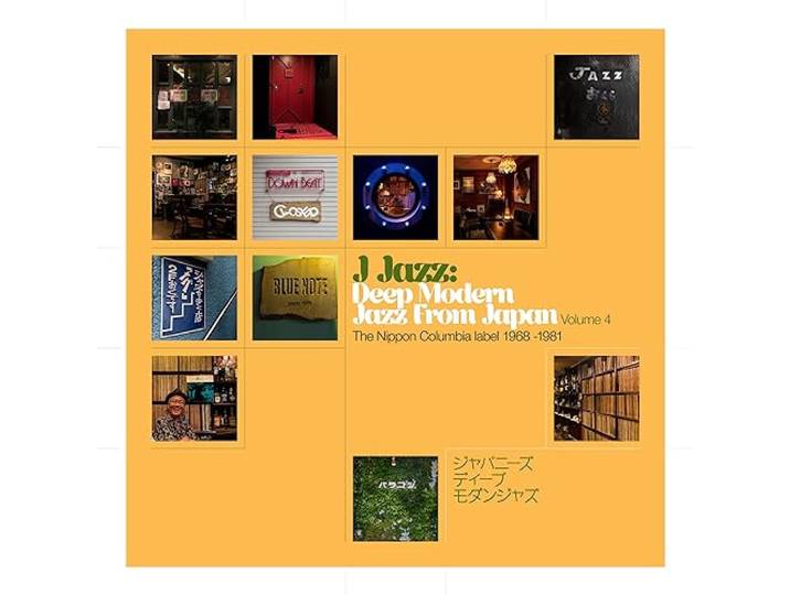 J Jazz Vol. 4: Deep Modern Jazz from Japan - Nippo