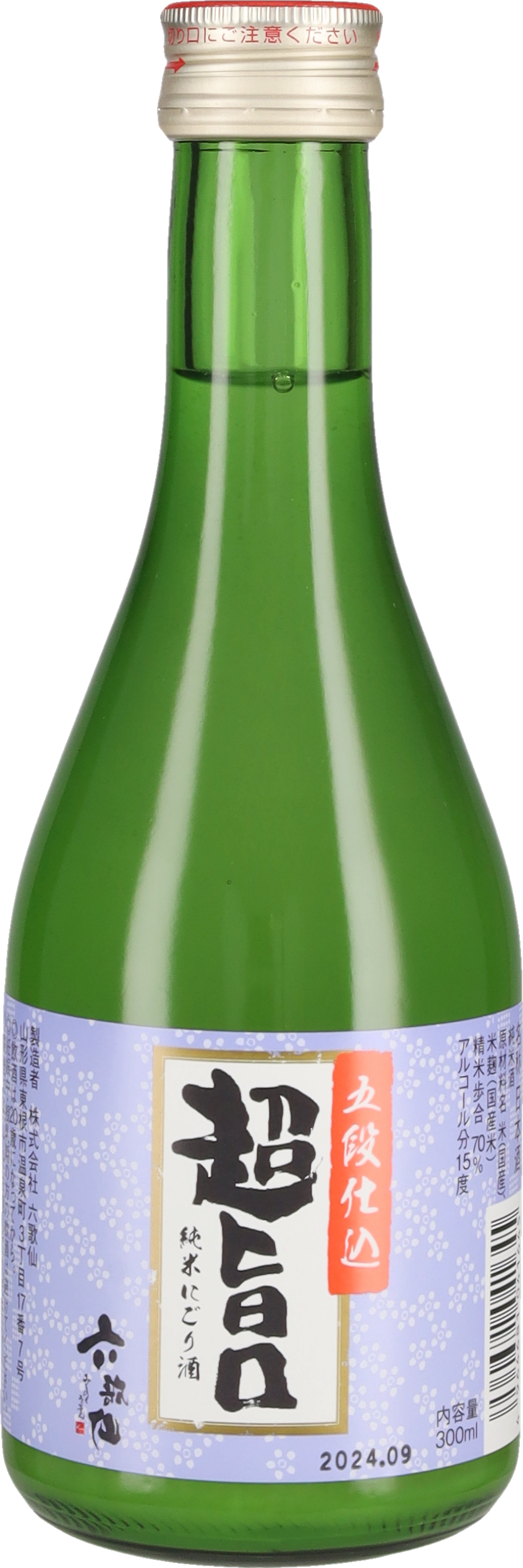 Rokkasen Sake Junmai Nigori 30cl