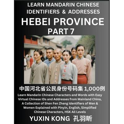 Hebei Province of China (Part 7), Taschenbuch von Yuxin Kong, YuxinKong