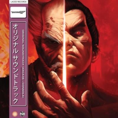 Tekken 7 - Namco Sounds, Vinyl