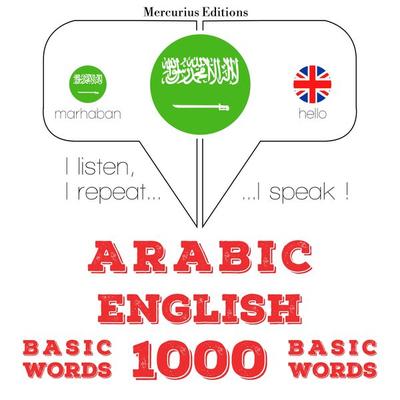 1000 essential words in English - JM Gardner, Audio, 9782821135994