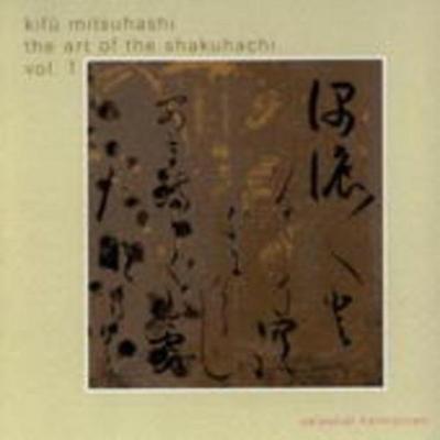 Mitsuhashi, K: Art Of The Shakuhachi Vol.1 - Kifu Mitsuhashi, CD